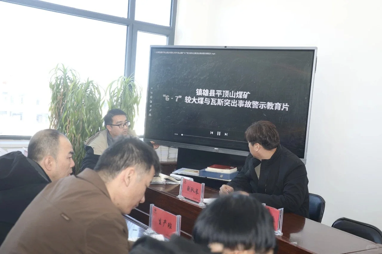 周四安全学习日