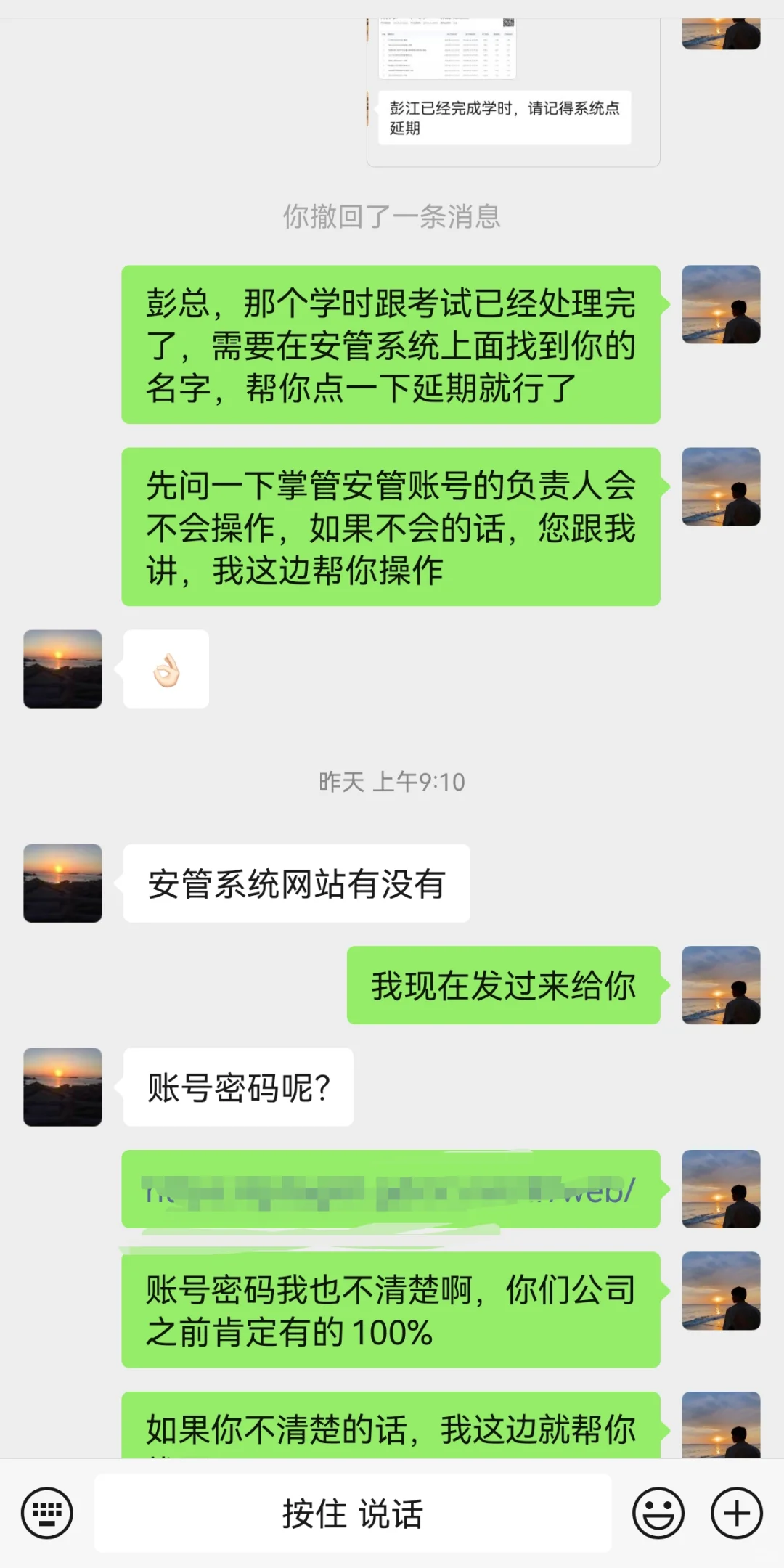 安全员年审是在哪儿提交申请？