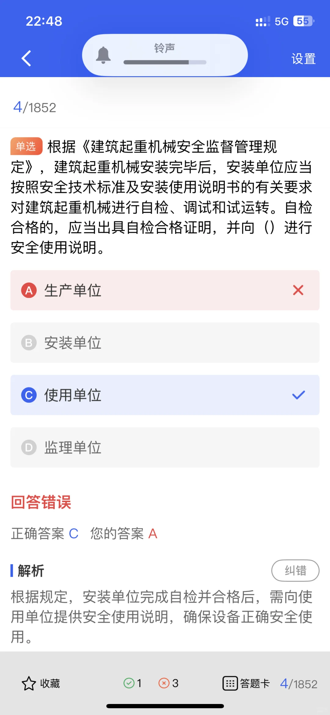 2025建筑安全员证书报考全攻略详解