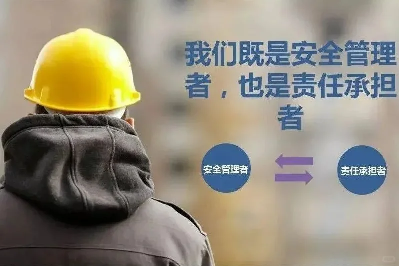 安全员A证的报考条件