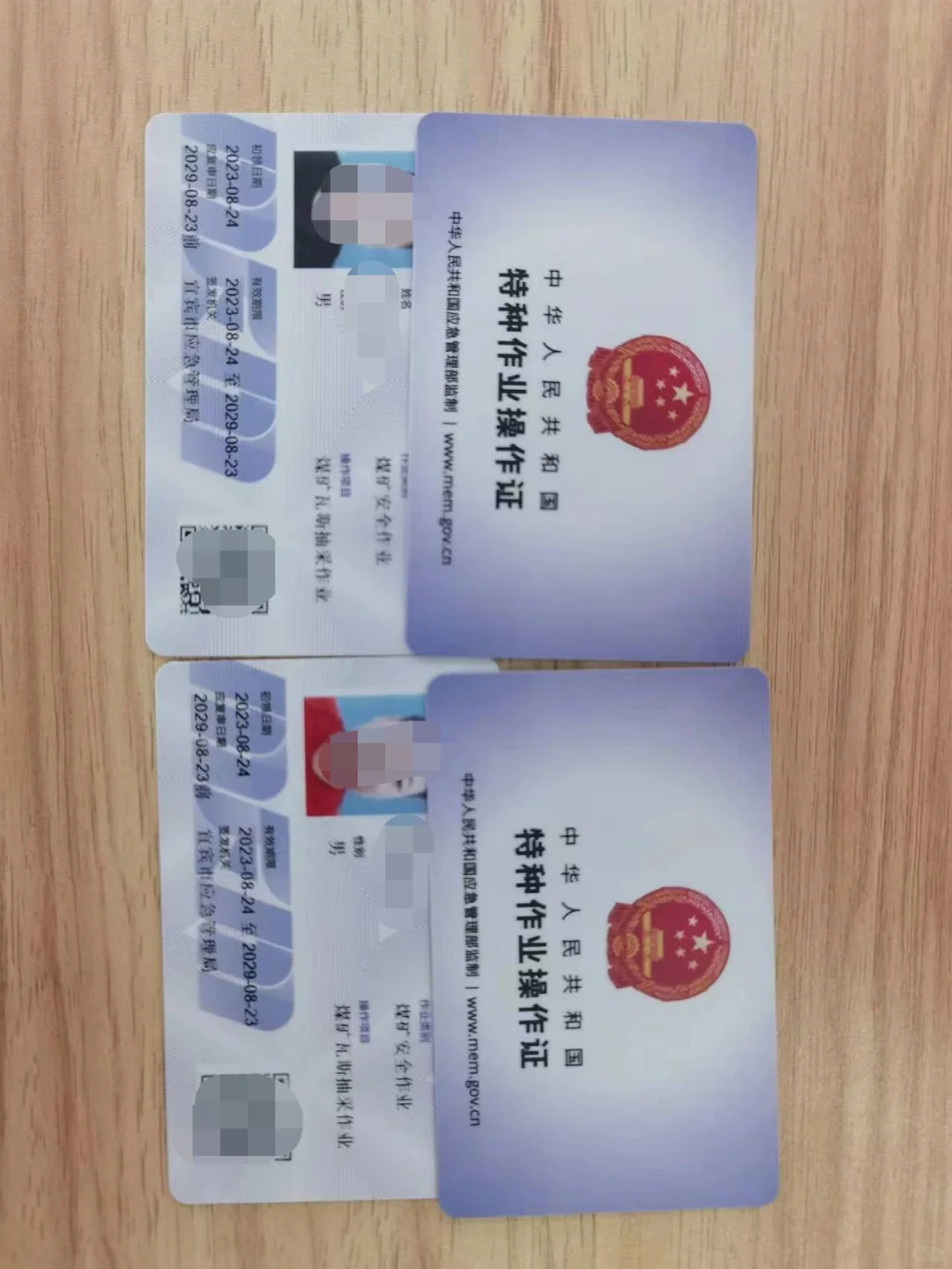 煤监考试五月计划