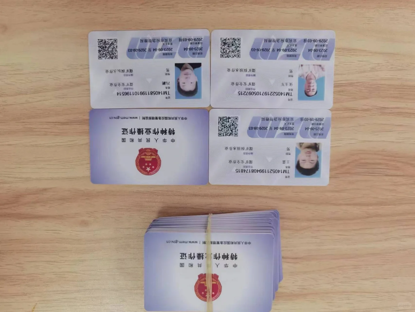 煤监考试五月计划