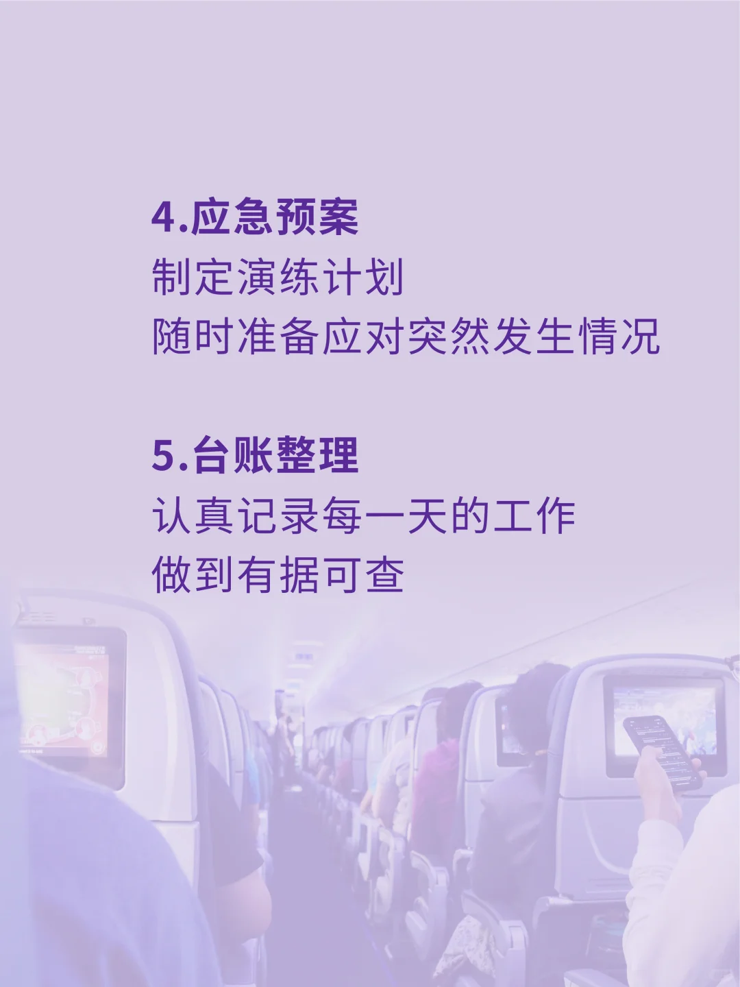 🔒 安全员的一天 | 原来他们每天都在做这