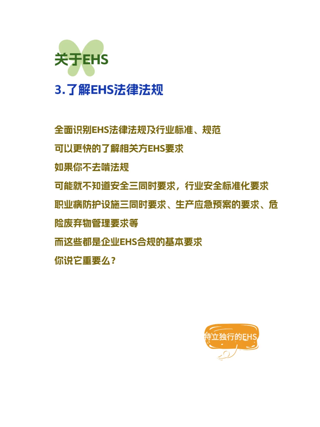 一旦决定好，施工安全员转行要趁早啊