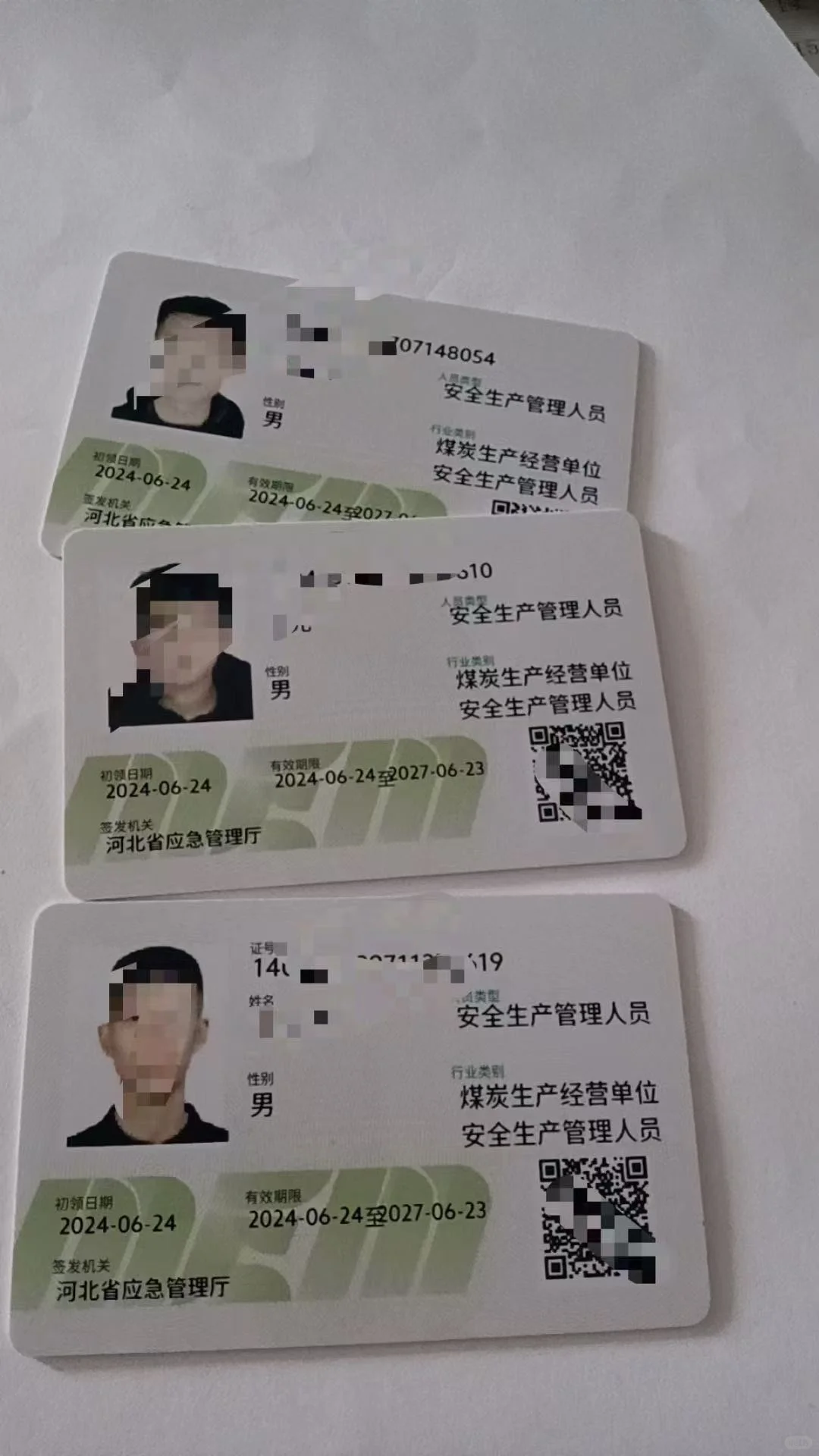 来啦来啦，轻松班，他来了