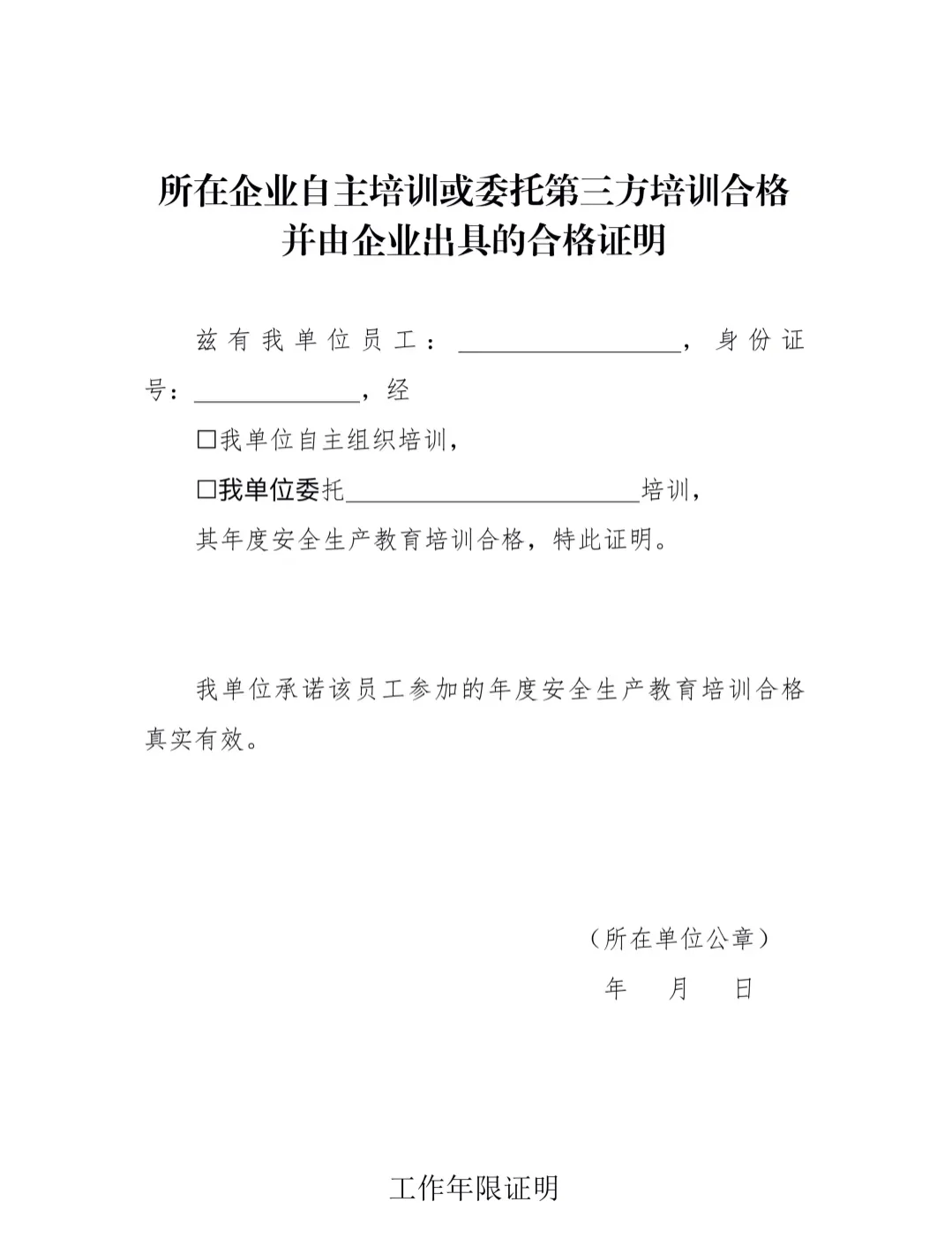 保姆级报名指导