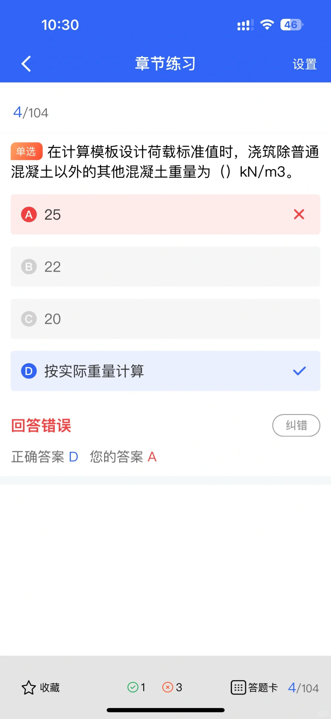 “钱”途无量！揭秘建筑行业守护神的未来之路