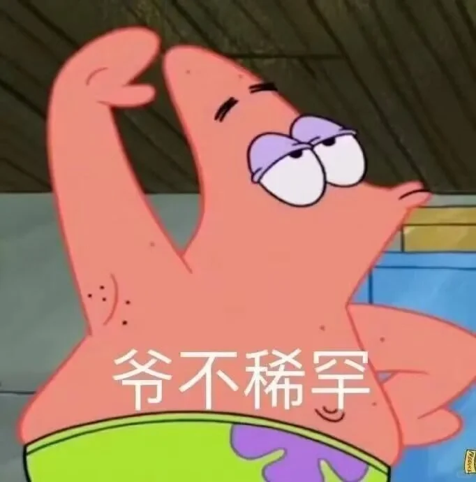 物业前台为什么还要催收物业费