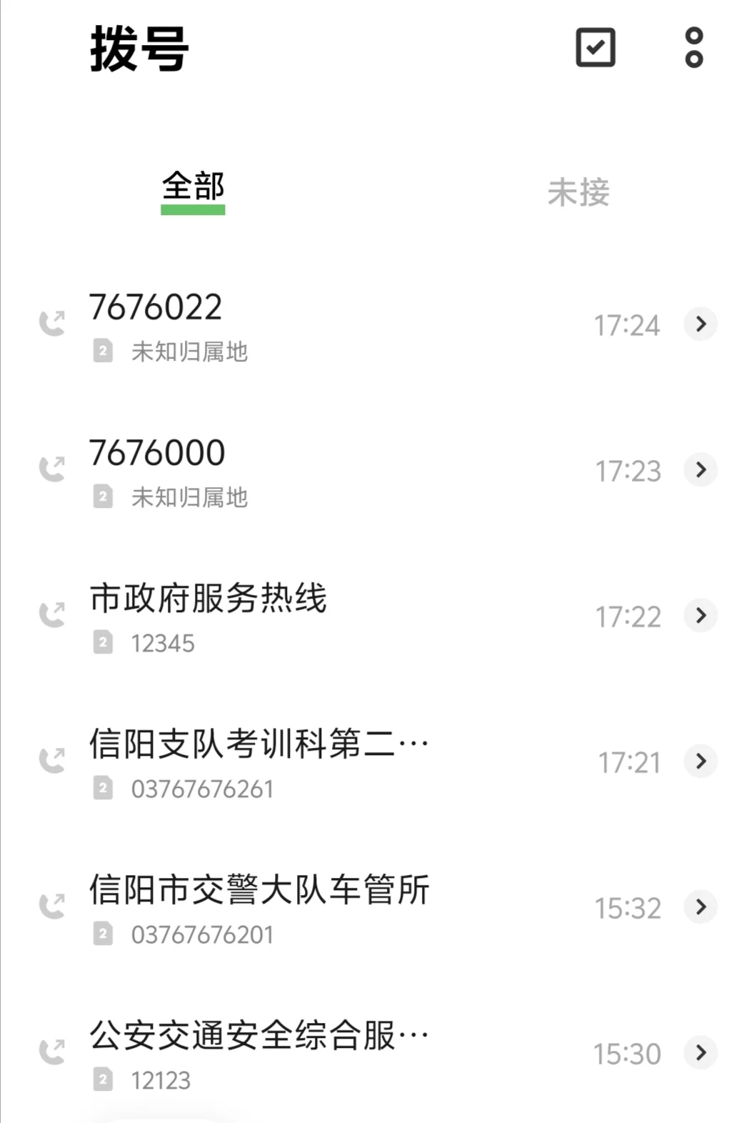 科三第一把被安全员全程猛踩刹车，已举报jw