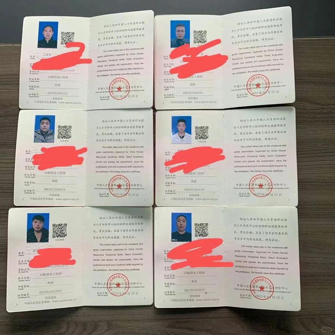 中国人力资源职业证书👍