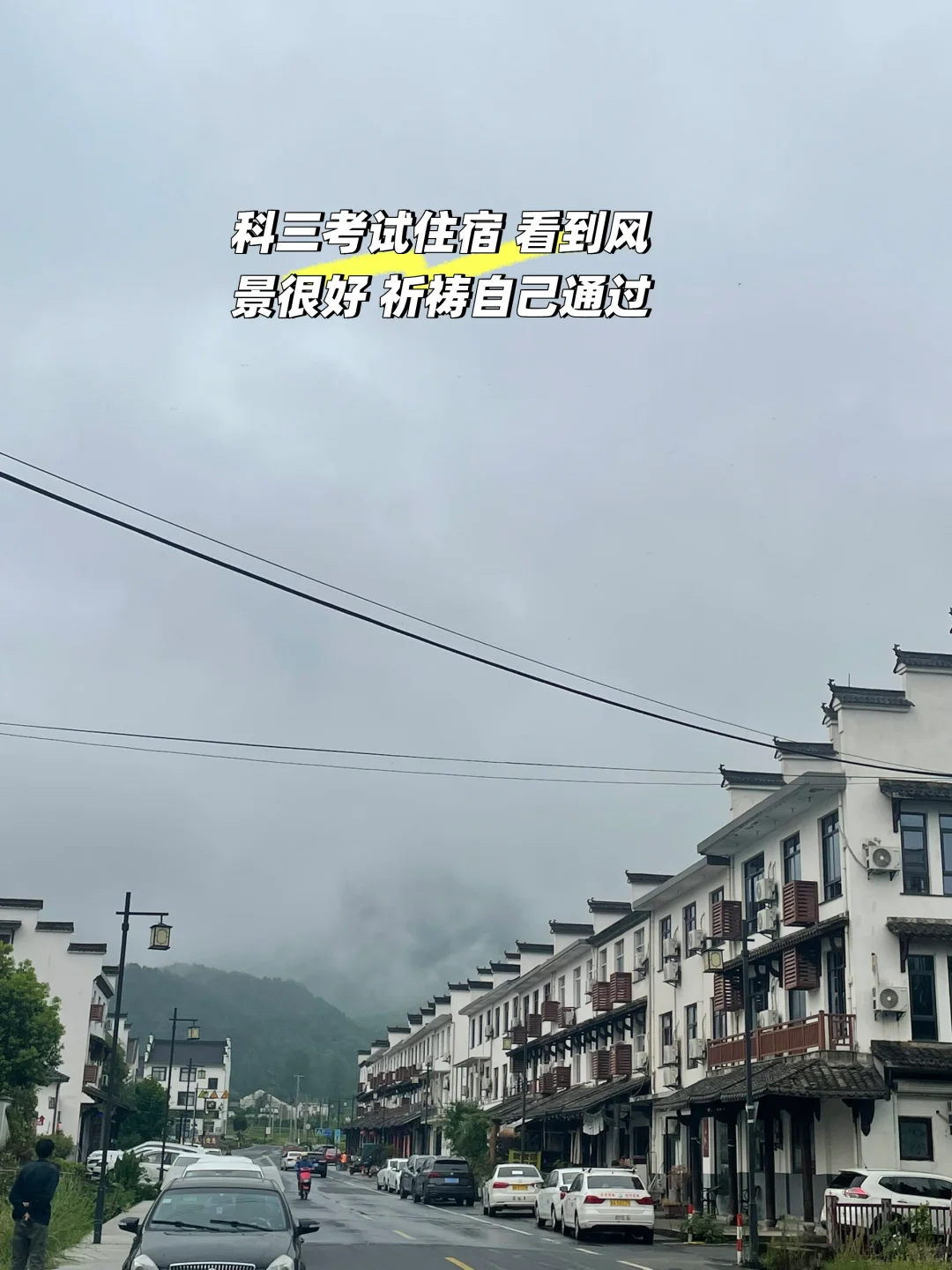 C5驾照考下来有多难🤦🏻‍♂️