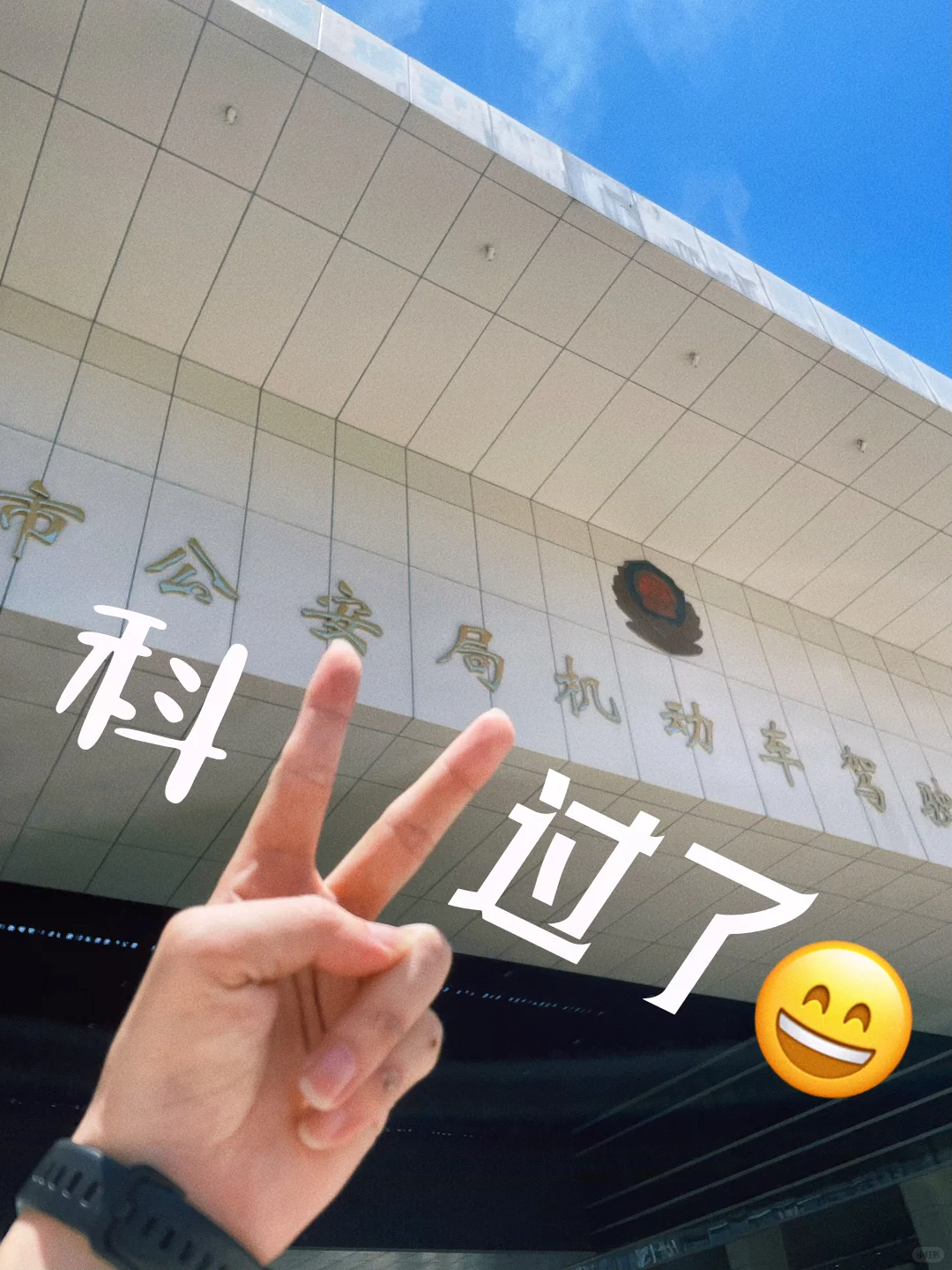 C5驾照考下来有多难🤦🏻‍♂️