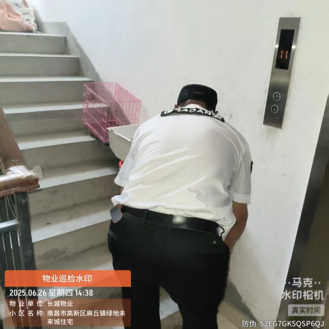 长城物业、秩序篇！