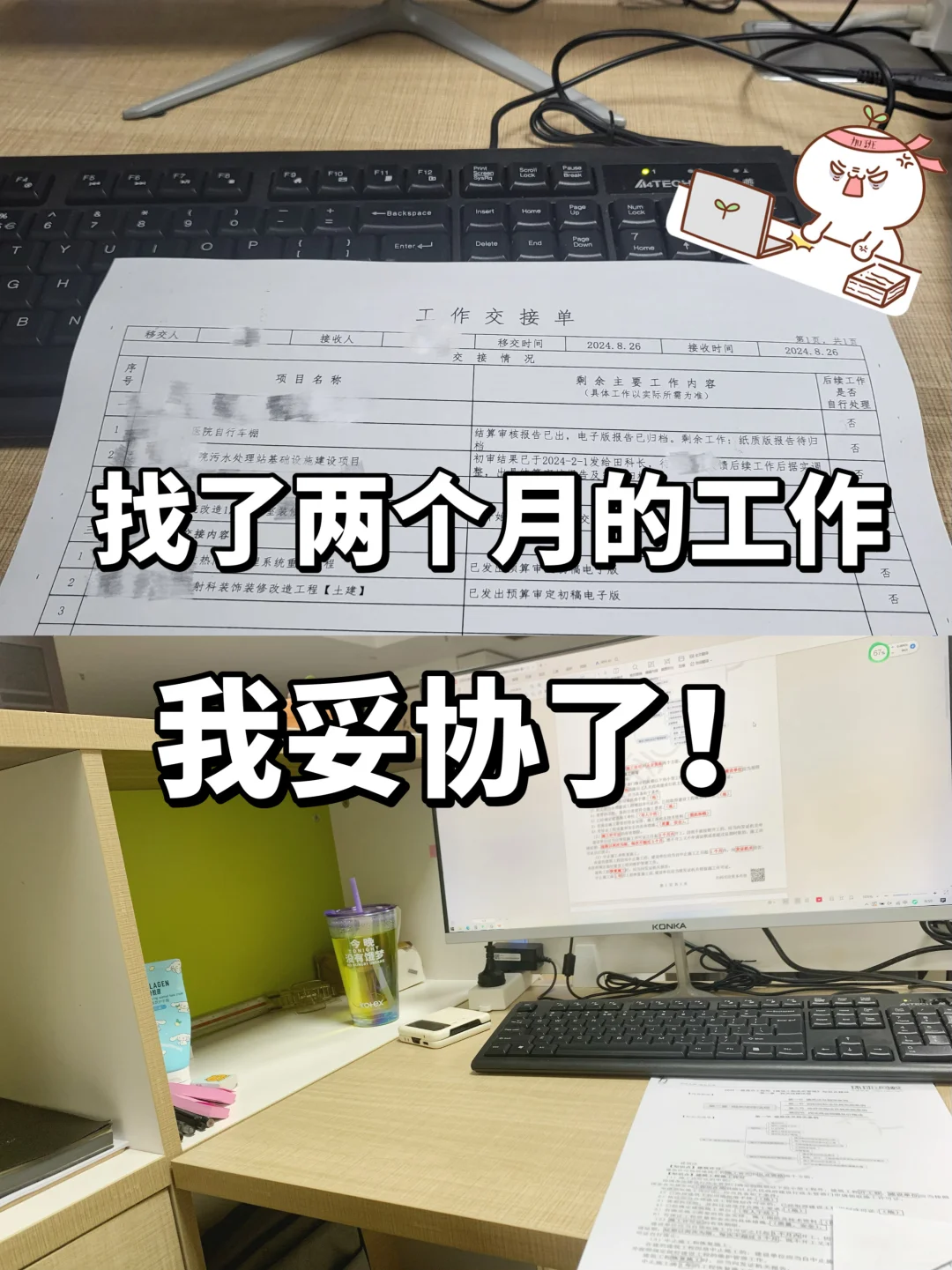 历经两个月，面试10家公司后，我妥协了