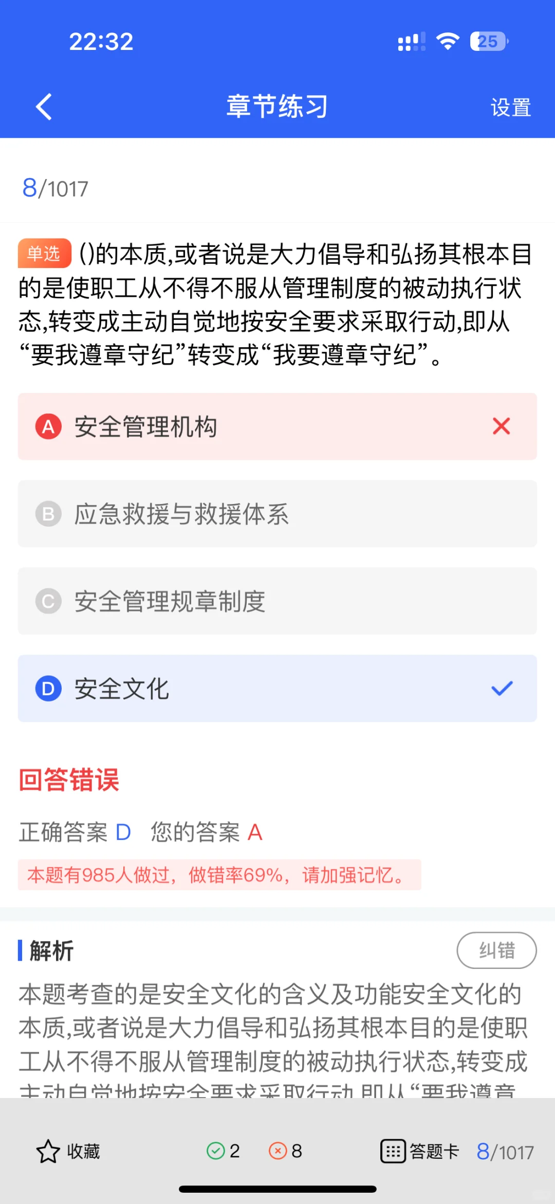 各位安友快来看，建筑工地安全员配备大揭秘！