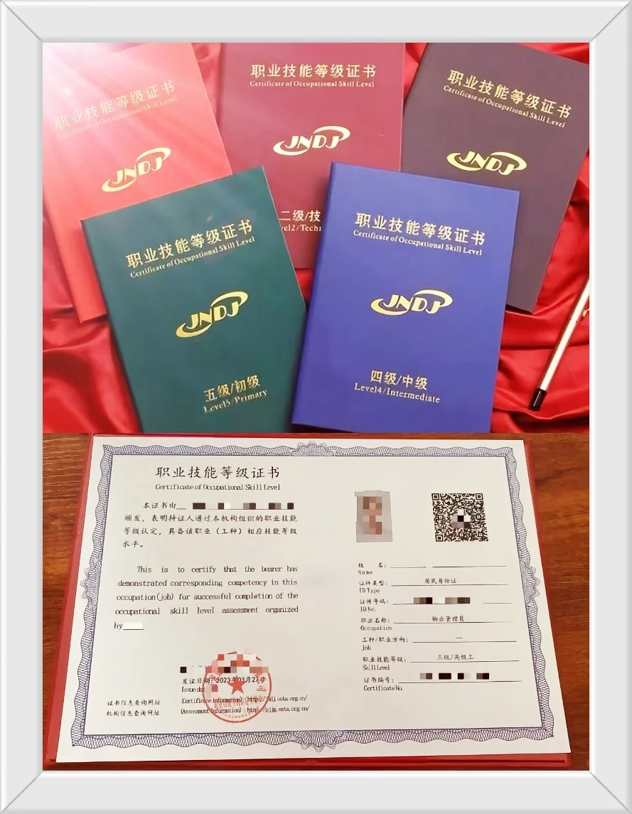 一证在手，物业管理游刃有余！