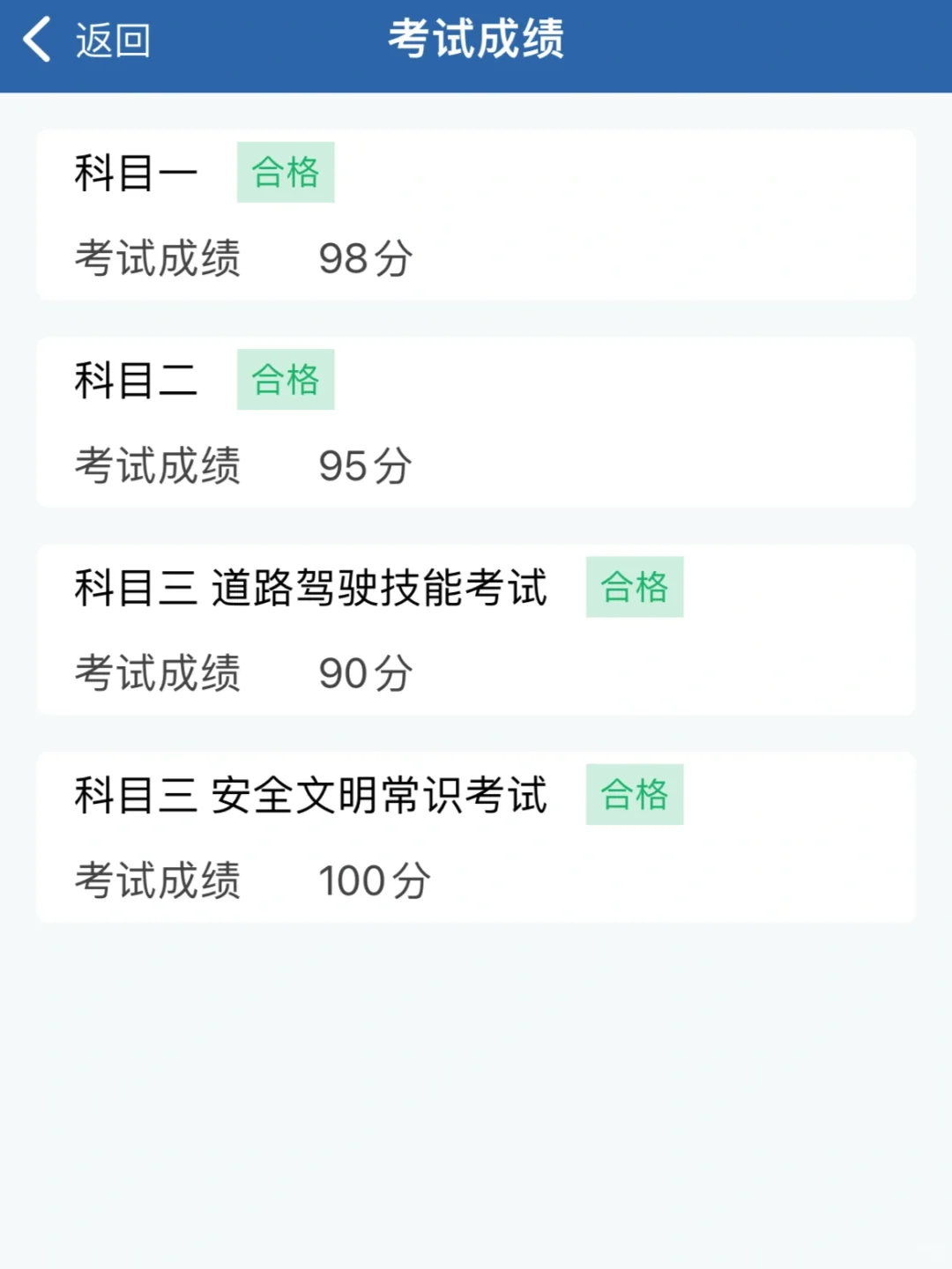 C5驾照考下来有多难🤦🏻‍♂️