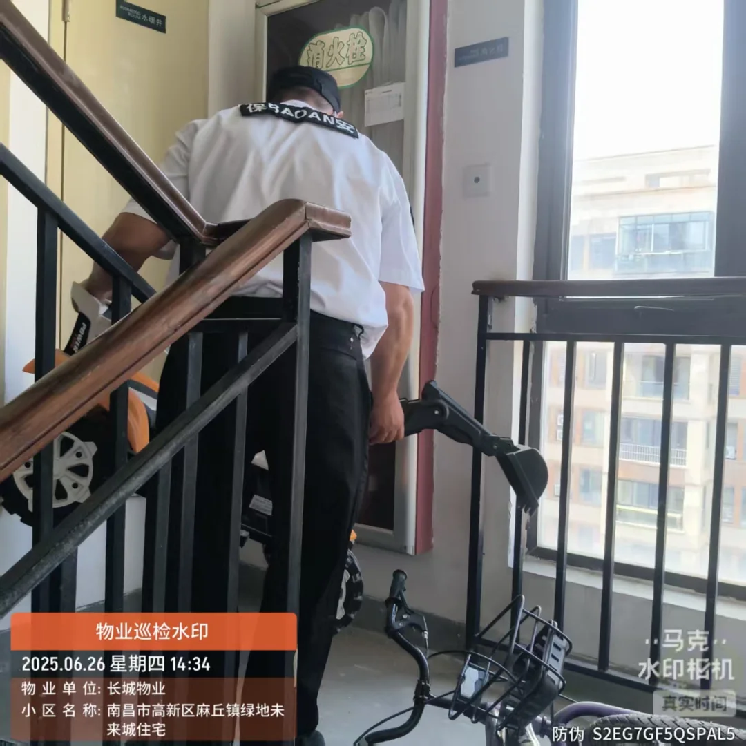 长城物业、秩序篇！