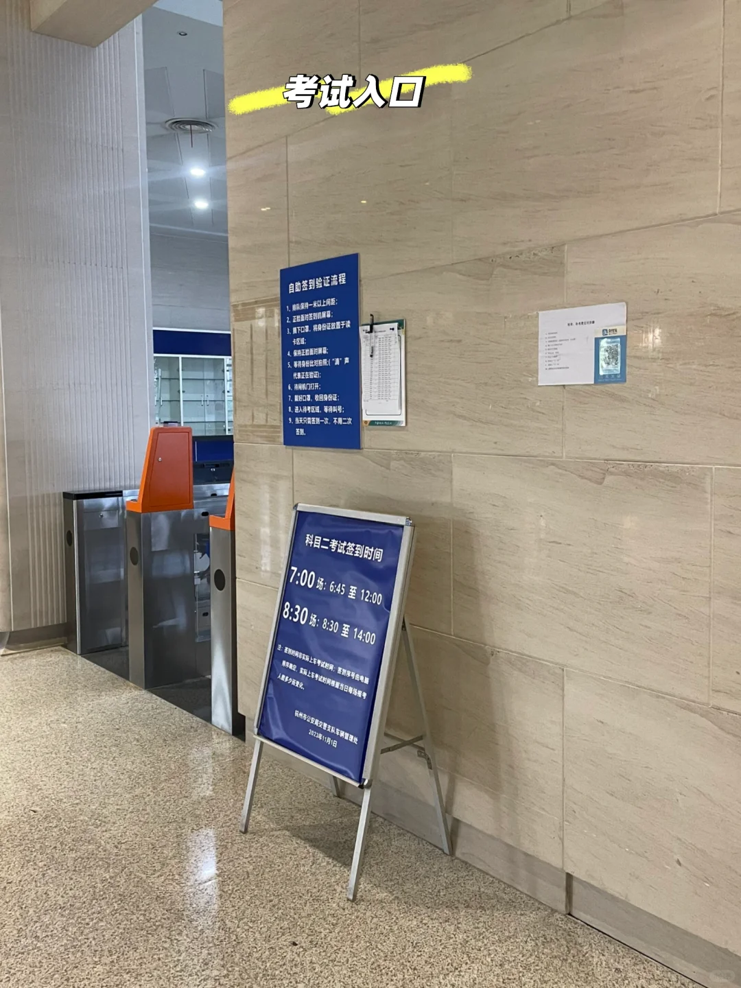 C5驾照考下来有多难🤦🏻‍♂️