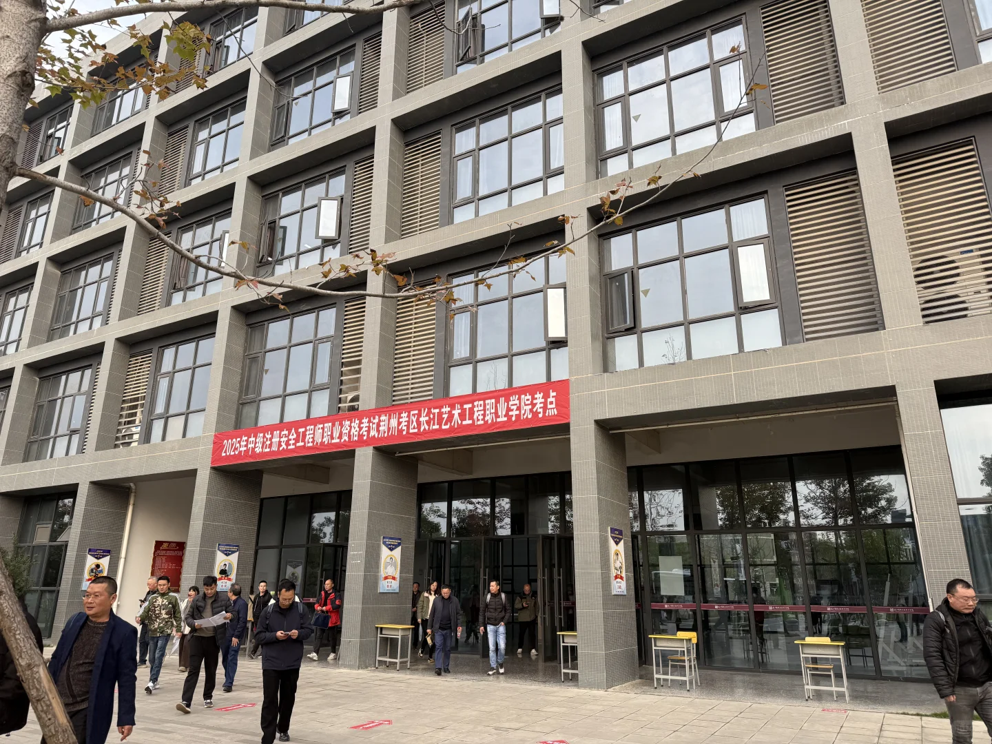 2025中级注安建筑实务！太难了