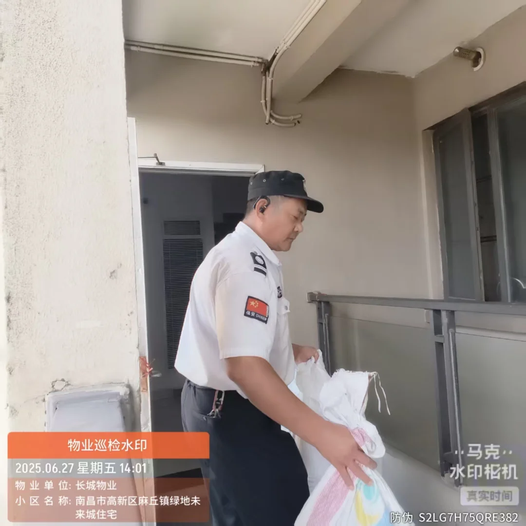 长城物业、秩序篇！