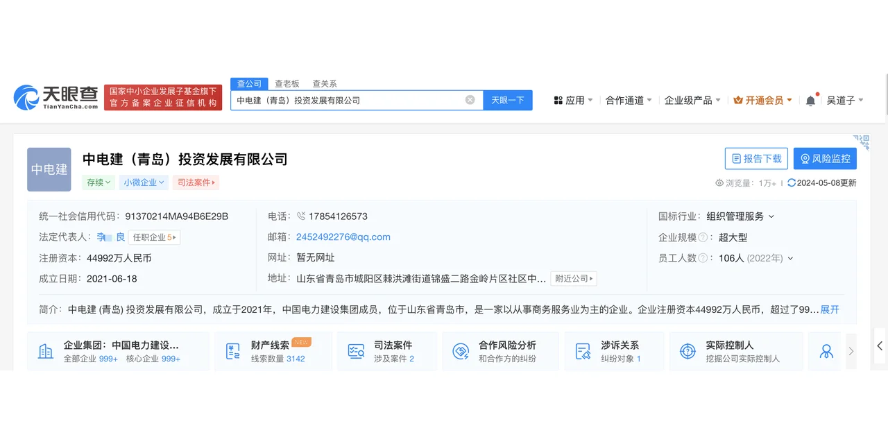 实习生上一天班倒被判刑？土木人又该哭了