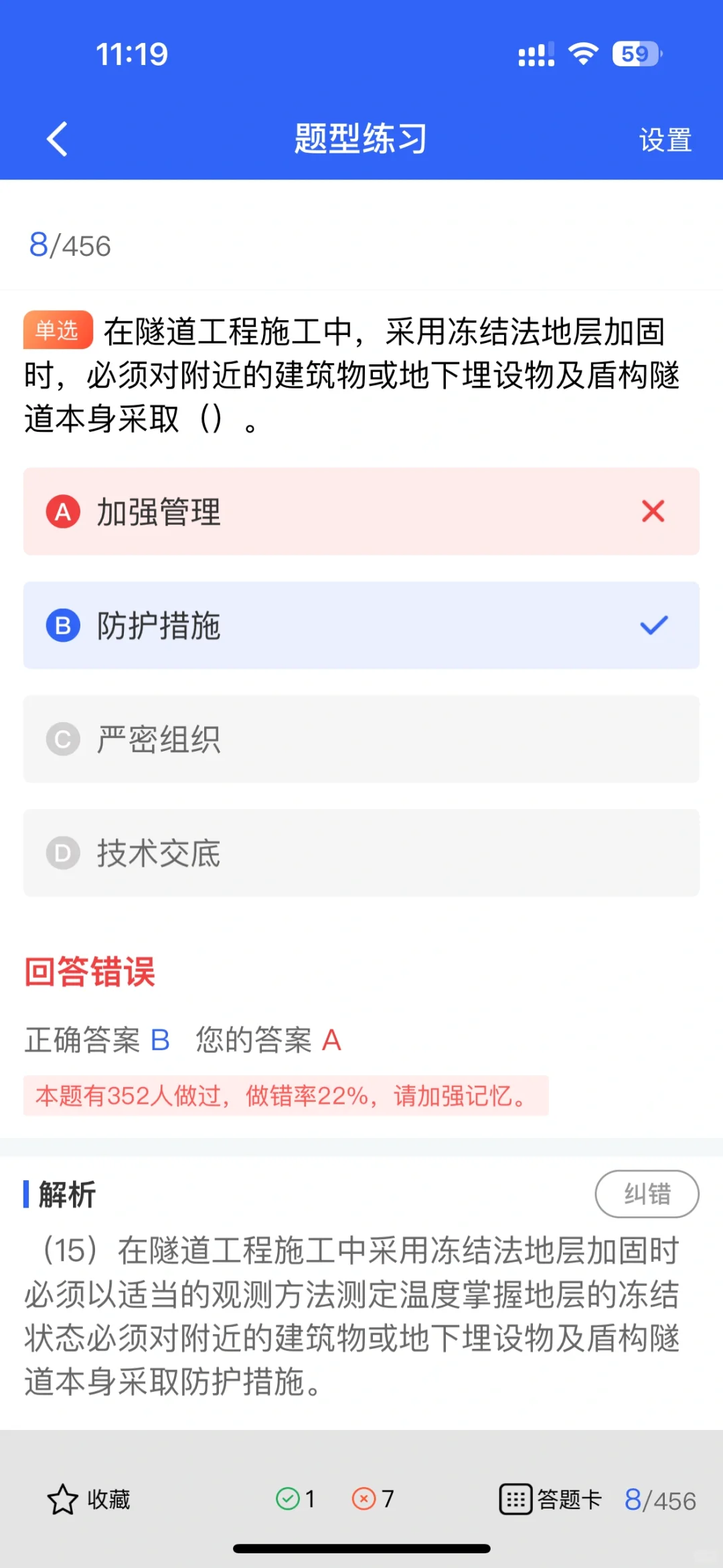 建筑行业急需，一证开启安全守护之旅！