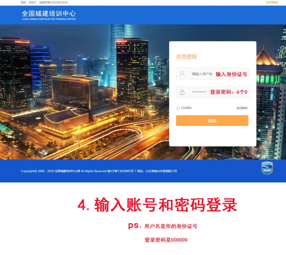 在家10分钟就能考下物业证书✅