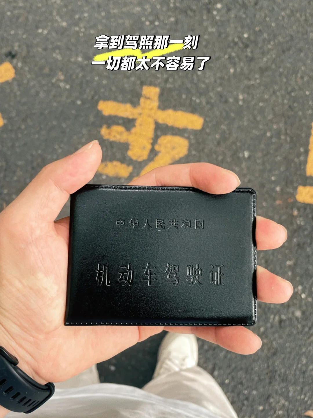 C5驾照考下来有多难🤦🏻‍♂️