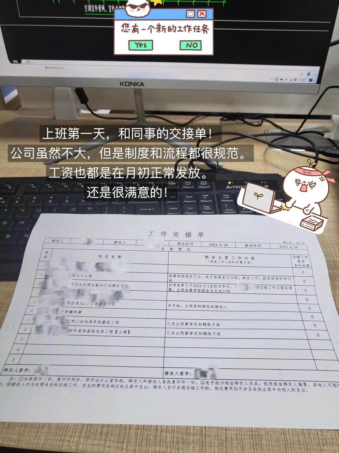 历经两个月，面试10家公司后，我妥协了