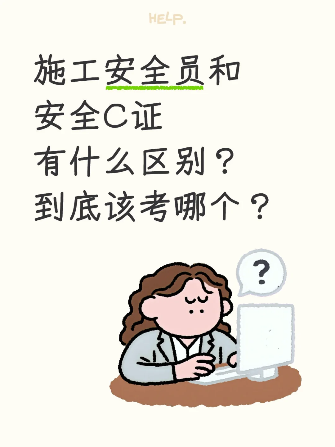 那什么来捋一下