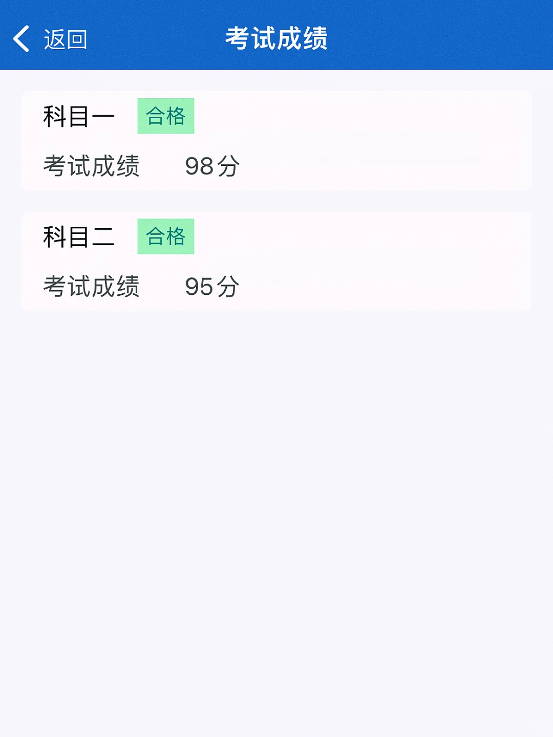 C5驾照考下来有多难🤦🏻‍♂️