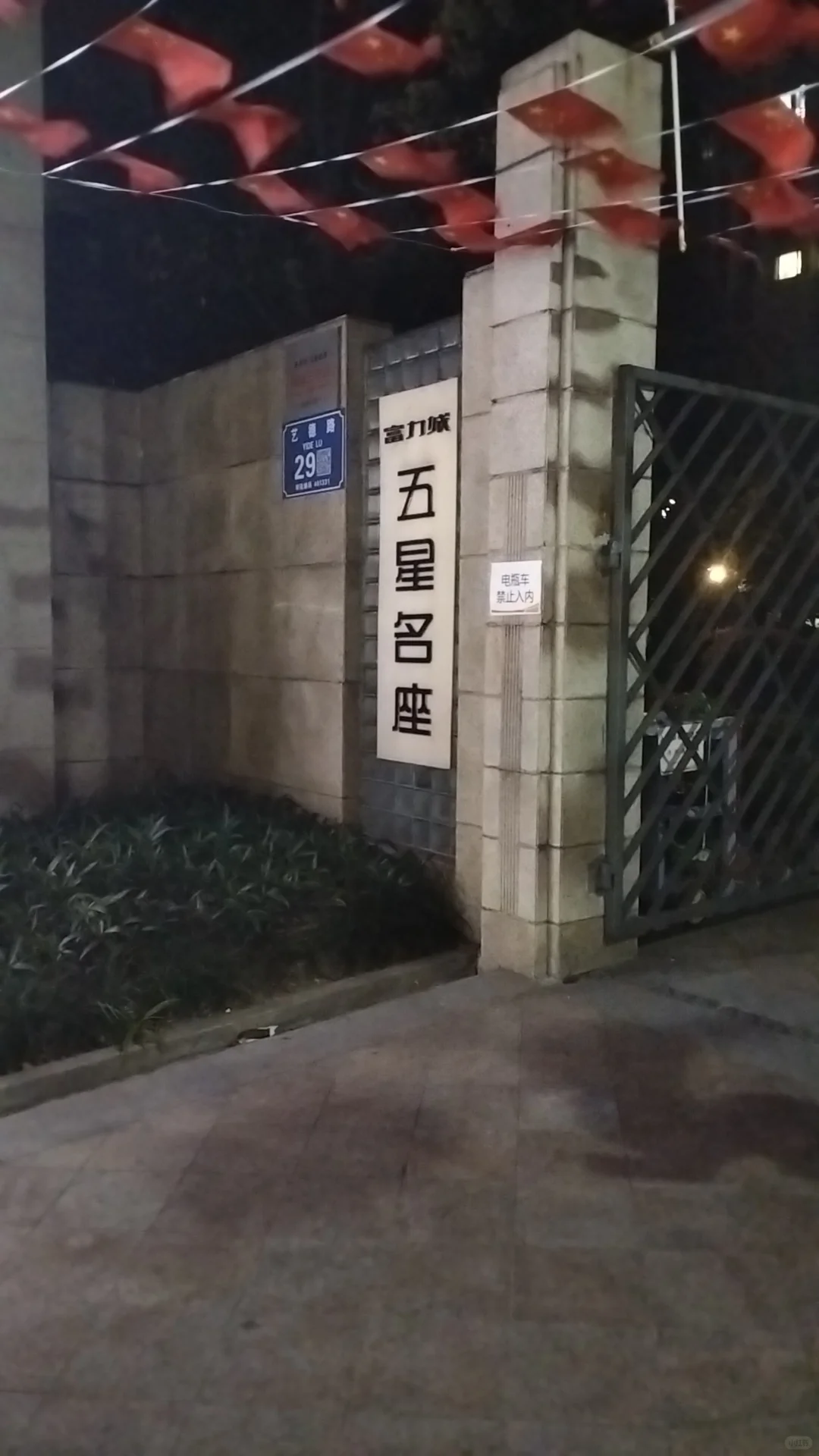 在重庆干了两年安全员，工资拖欠三个月了