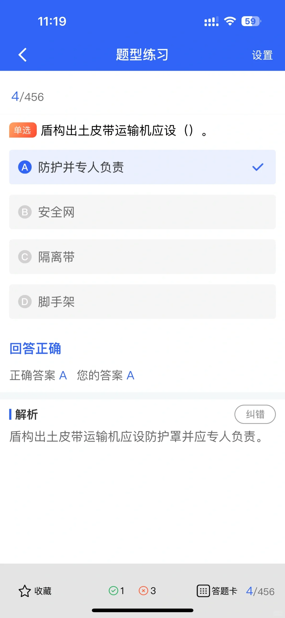 建筑行业急需，一证开启安全守护之旅！