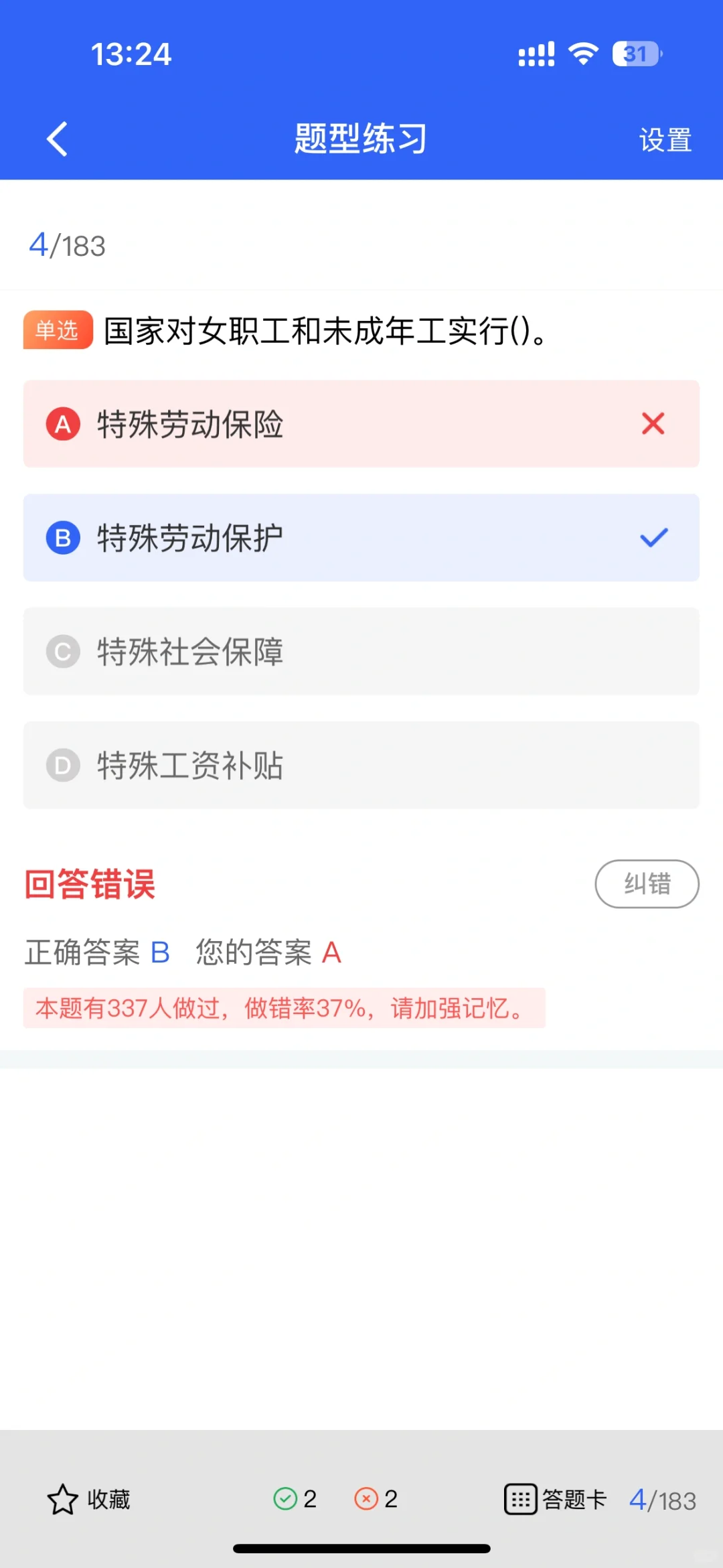 2025 年建筑安全员就业“钱景”与机遇