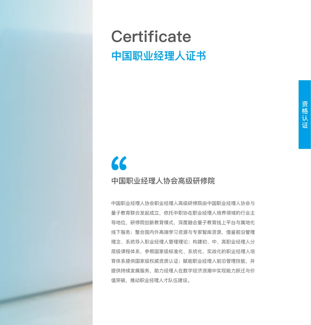 一些含金量高的证书～