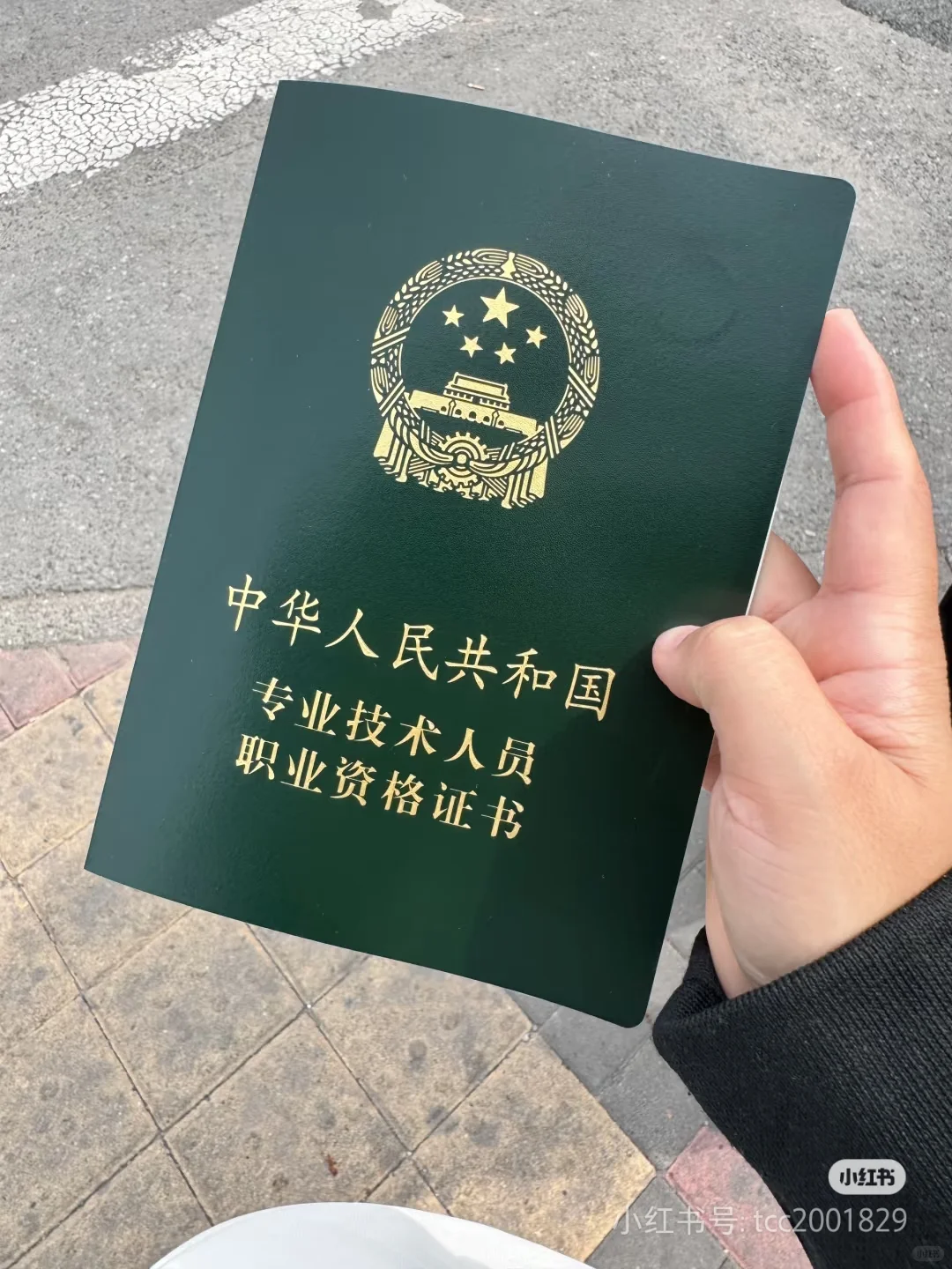 房产经纪人资格证书租赁