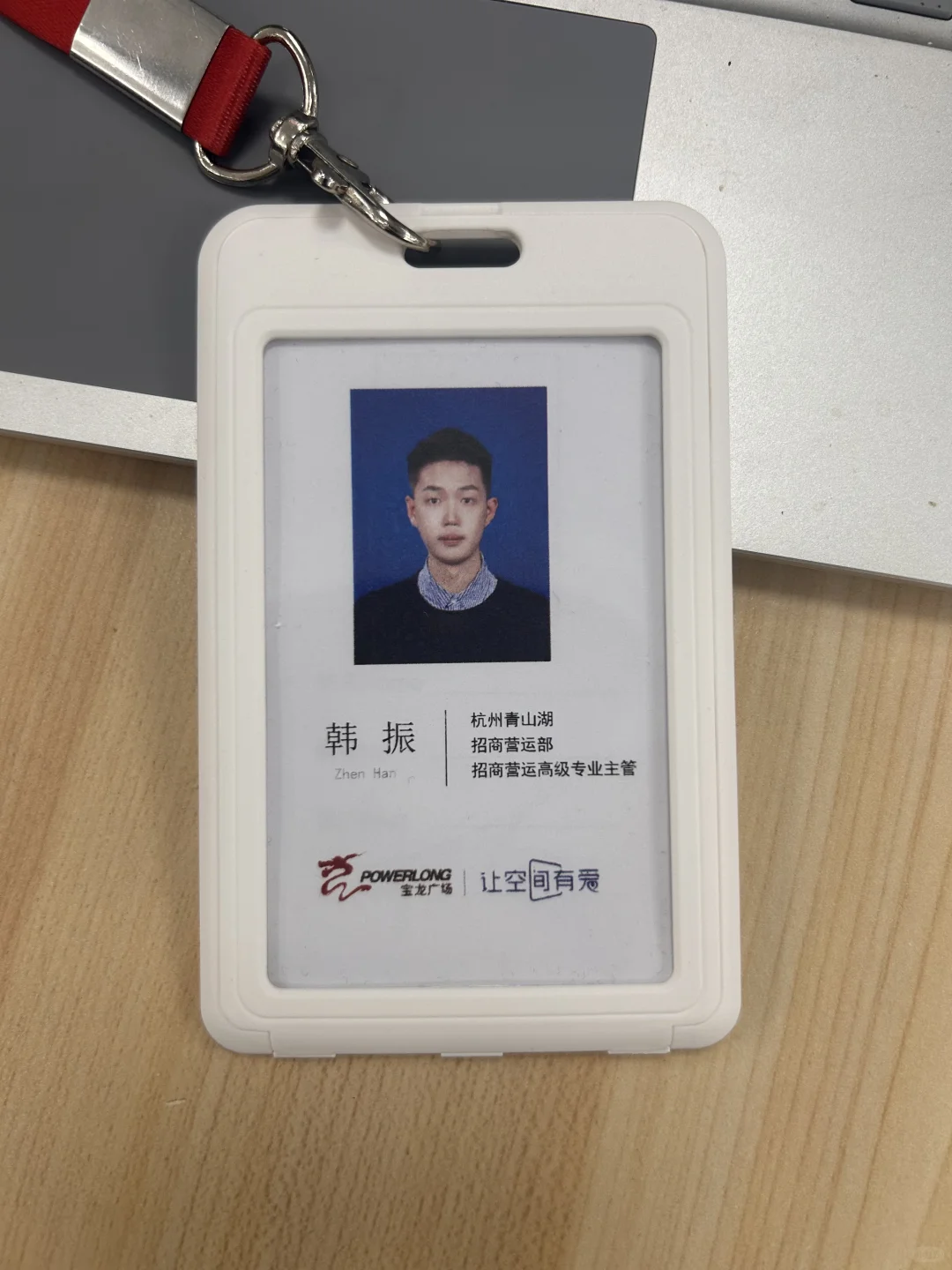 现在很流行🍠招商嘛