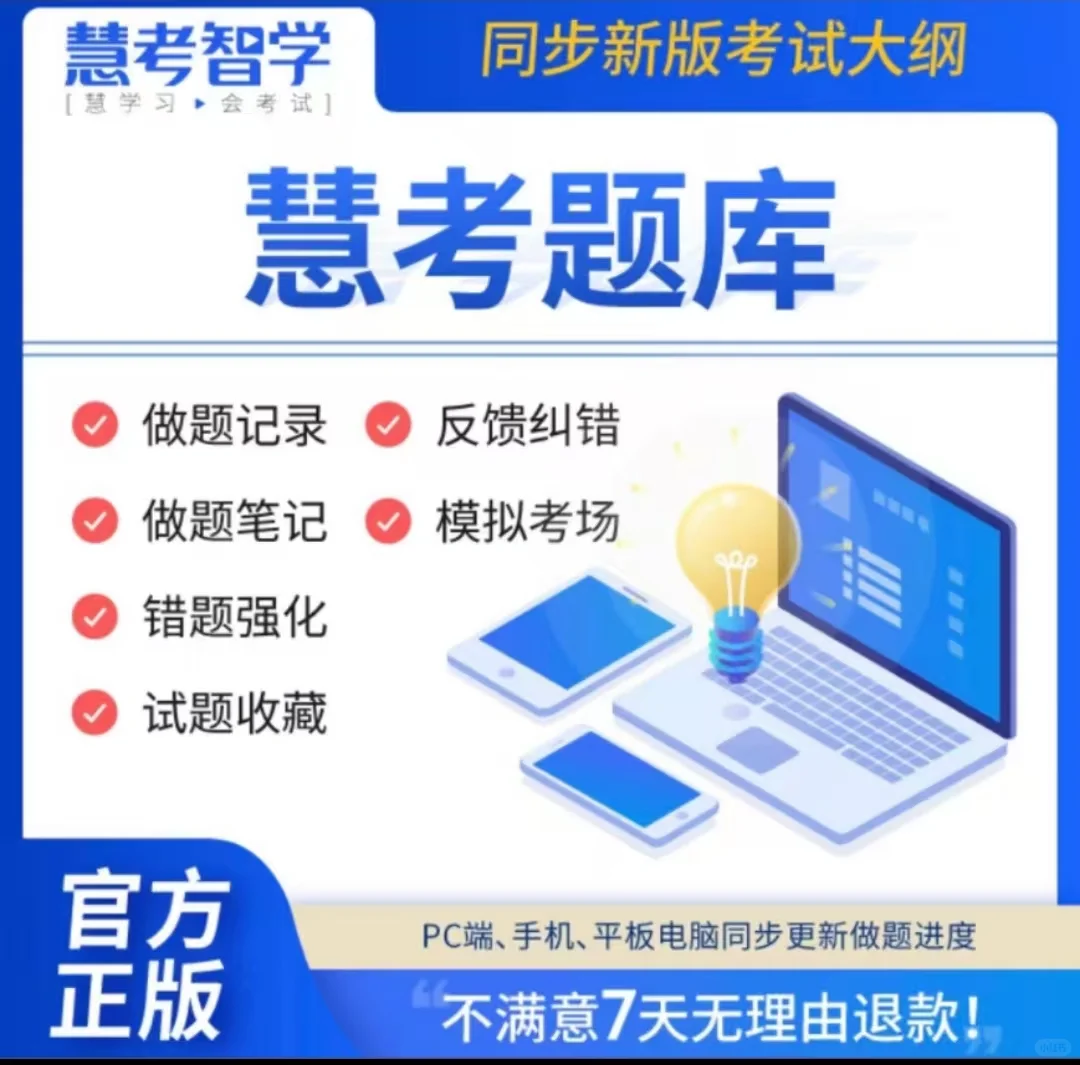 2024广东省安全员考试建安三类人员A证B证C