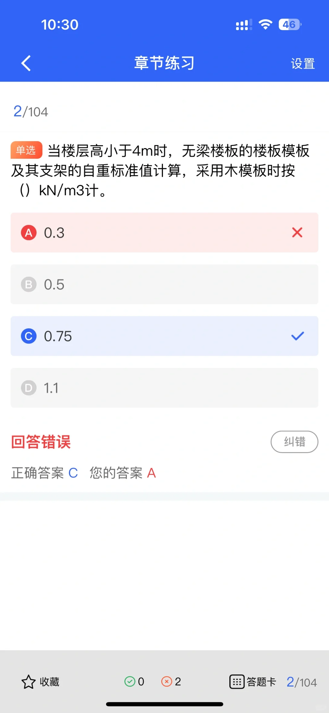 “钱”途无量！揭秘建筑行业守护神的未来之路