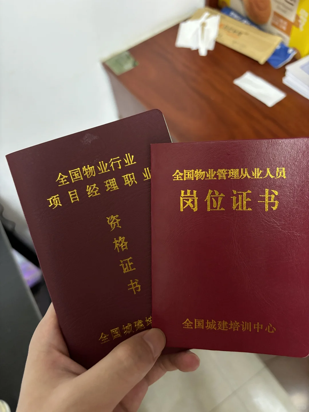 在家10分钟就能考下物业证书✅