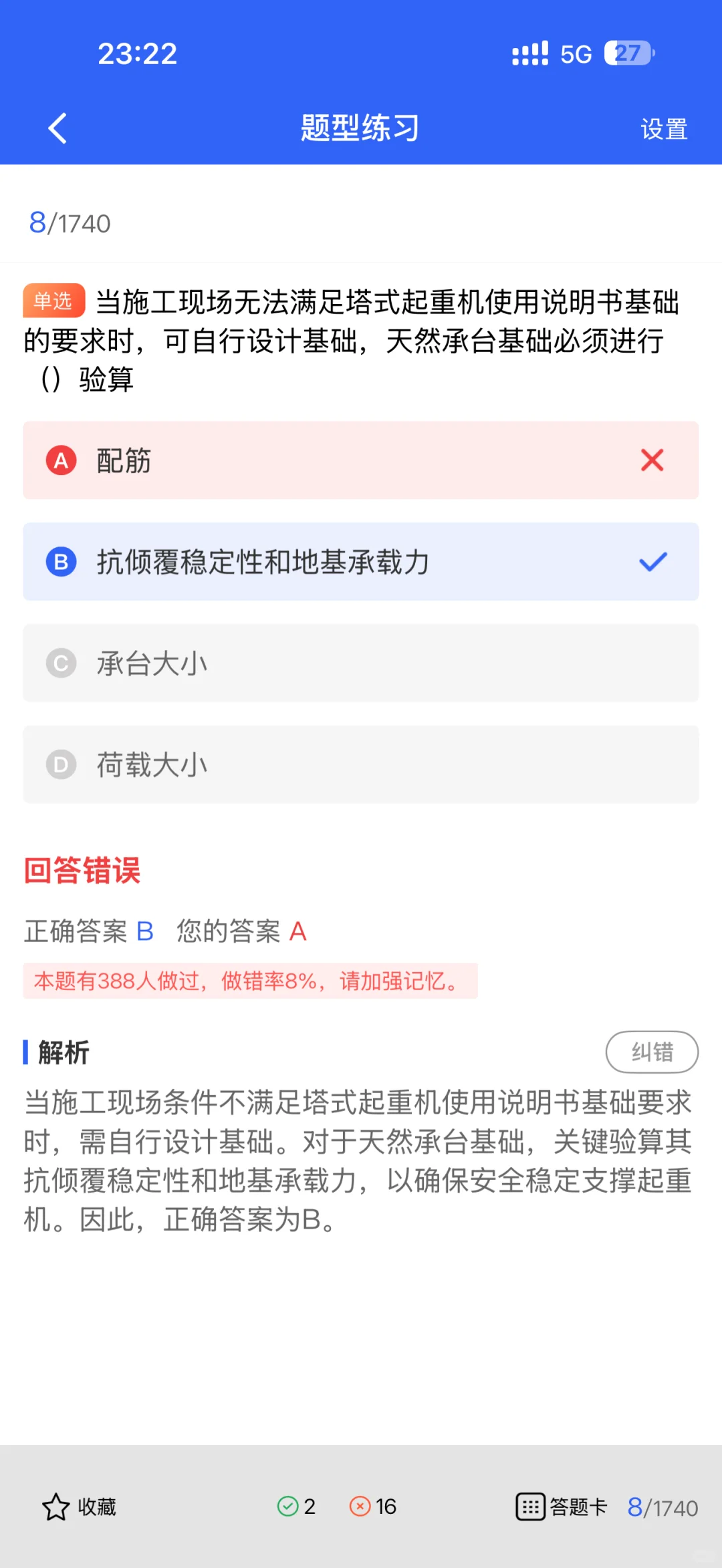 安全员证书报考全攻略｜手把手教你搞定！