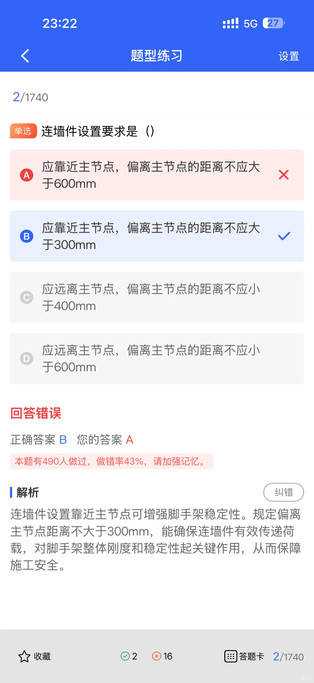 安全员证书报考全攻略｜手把手教你搞定！