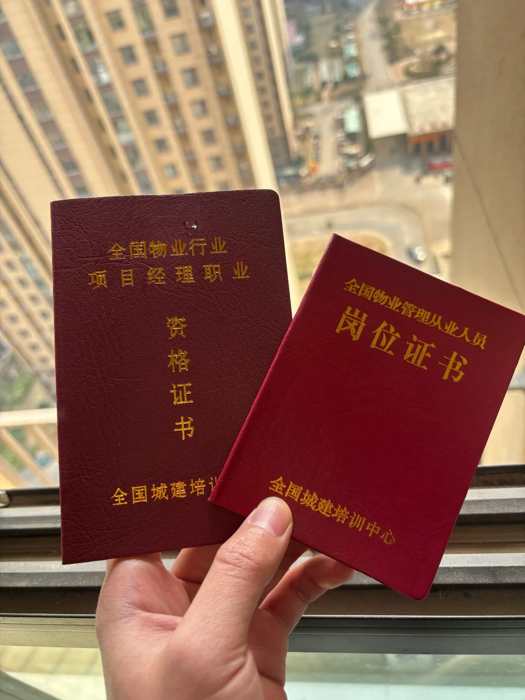 分享下考取物业双证流程🤣