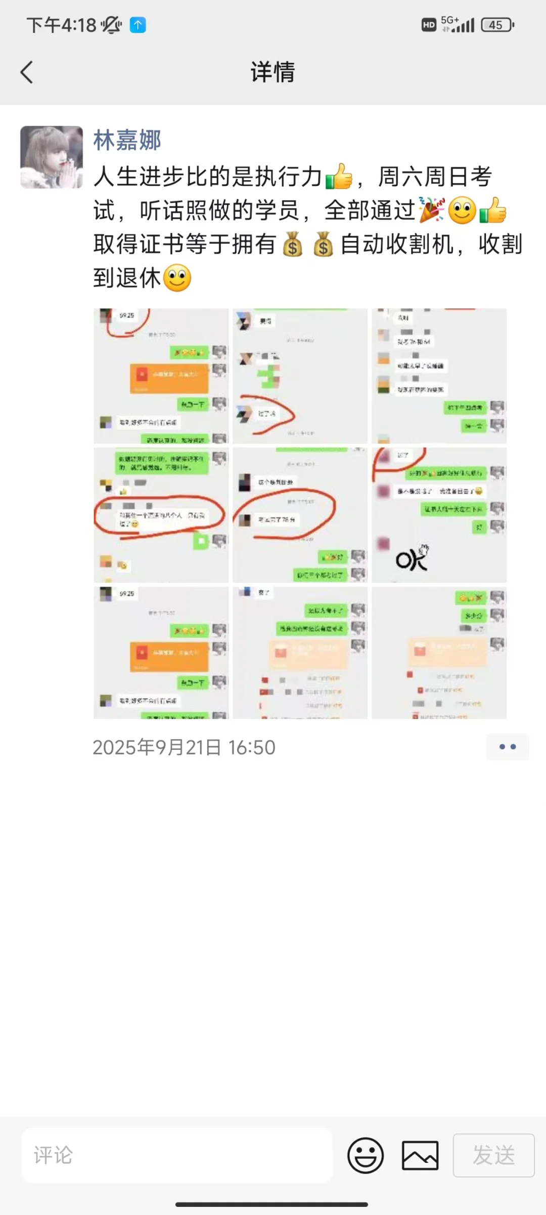 2025年拿下安全员解决工作shebao