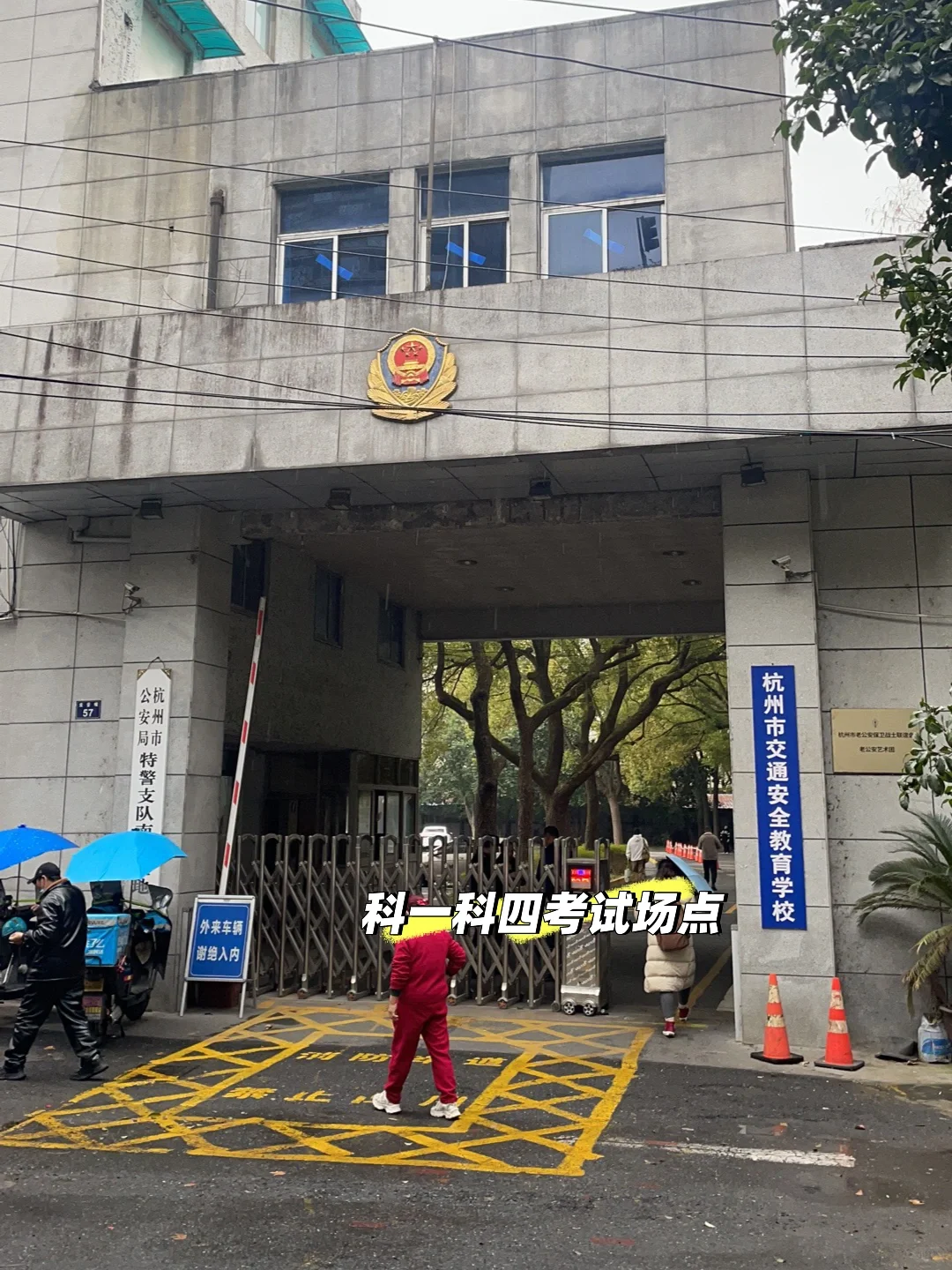 C5驾照考下来有多难🤦🏻‍♂️