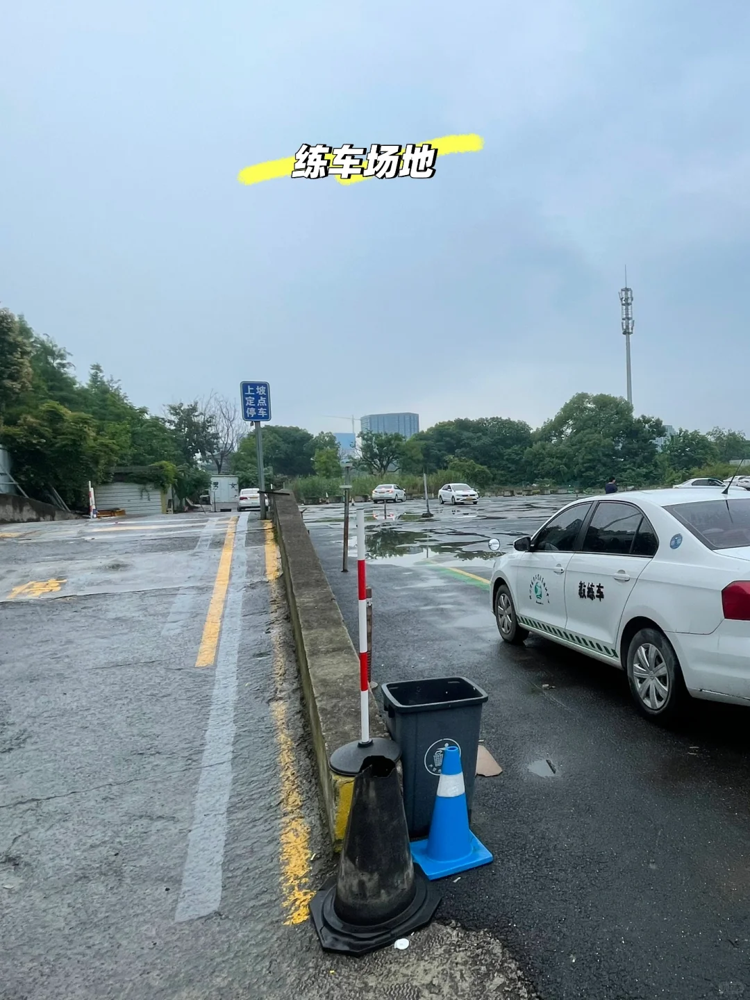 C5驾照考下来有多难🤦🏻‍♂️