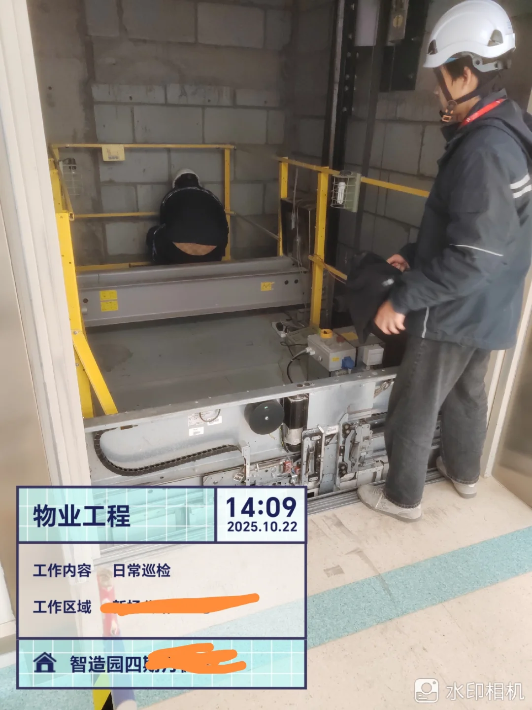 一个中年大叔分享做物业的日常：电梯维保