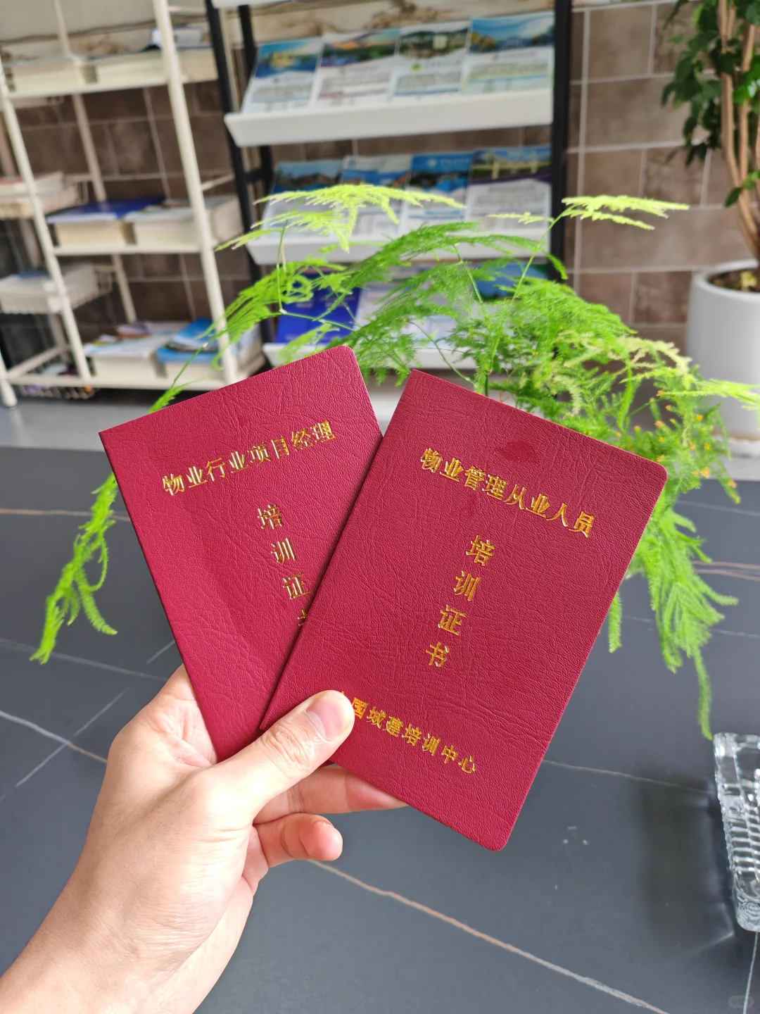 📕物业人必备！