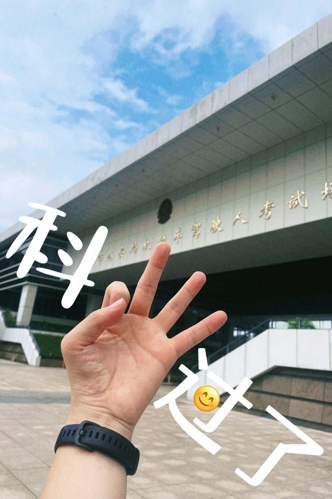 C5驾照考下来有多难🤦🏻‍♂️